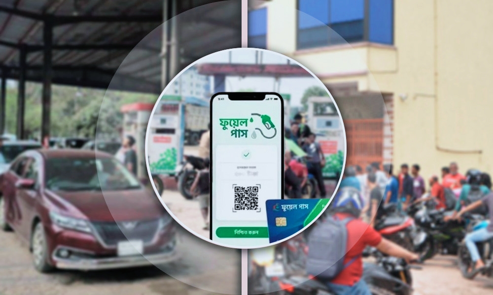 মোটরসাইকেলের পাশাপাশি ফুয়েল পাসের আওতায় এলো প্রাইভেটকার
