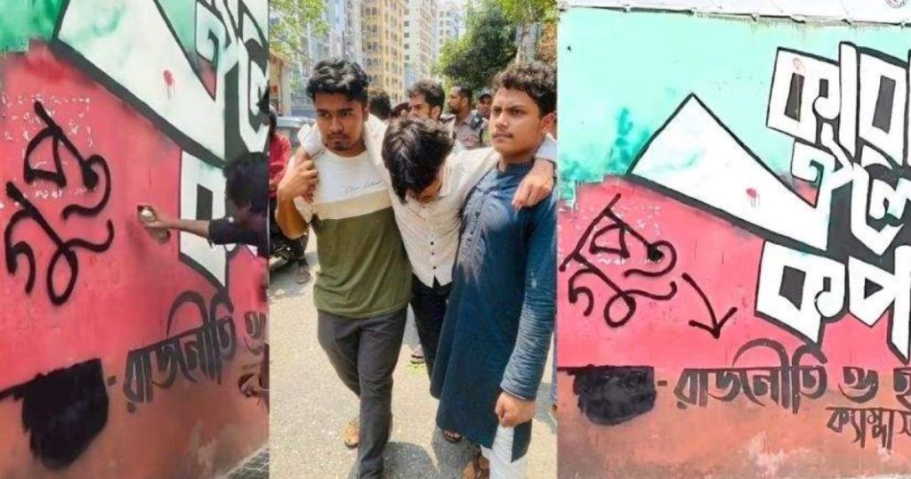 চট্টগ্রাম সিটি কলেজে গ্রাফিতি আঁকা নিয়ে ছাত্রদল-শিবির সংঘর্ষ, আহত ১০