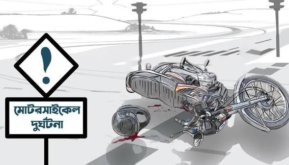 দিনাজপুরে ট্রাকচাপায় ৩ মোটরসাইকেল আরোহীর মৃত্যু
