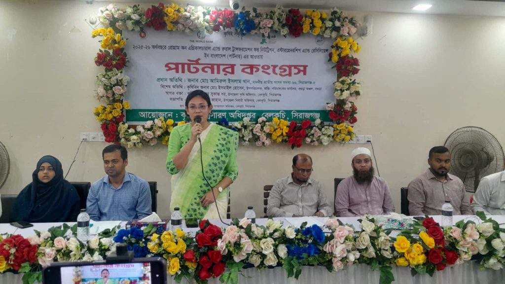 বেলকুচিতে কৃষকদের নিয়ে পার্টনার কংগ্রেস অনুষ্ঠিত