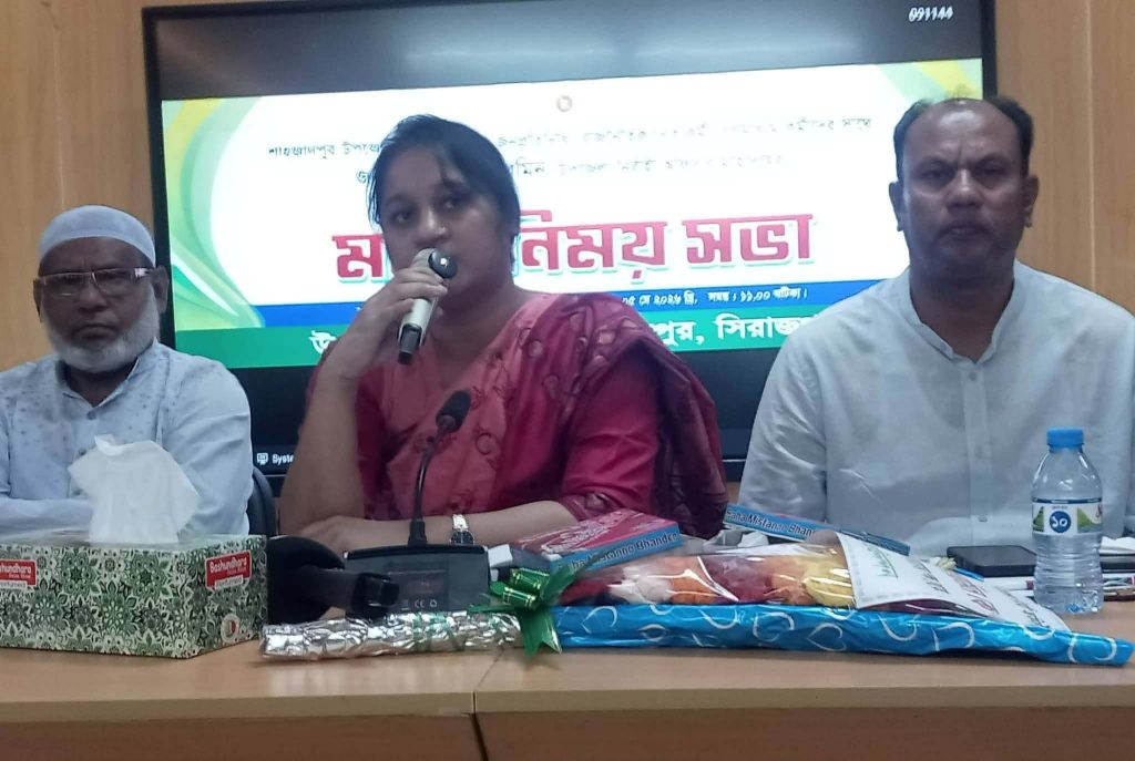 শাহজাদপুরে নবাগত উপজেলা নির্বাহী কর্মকর্তার মতবিনিময় সভা অনুষ্ঠিত