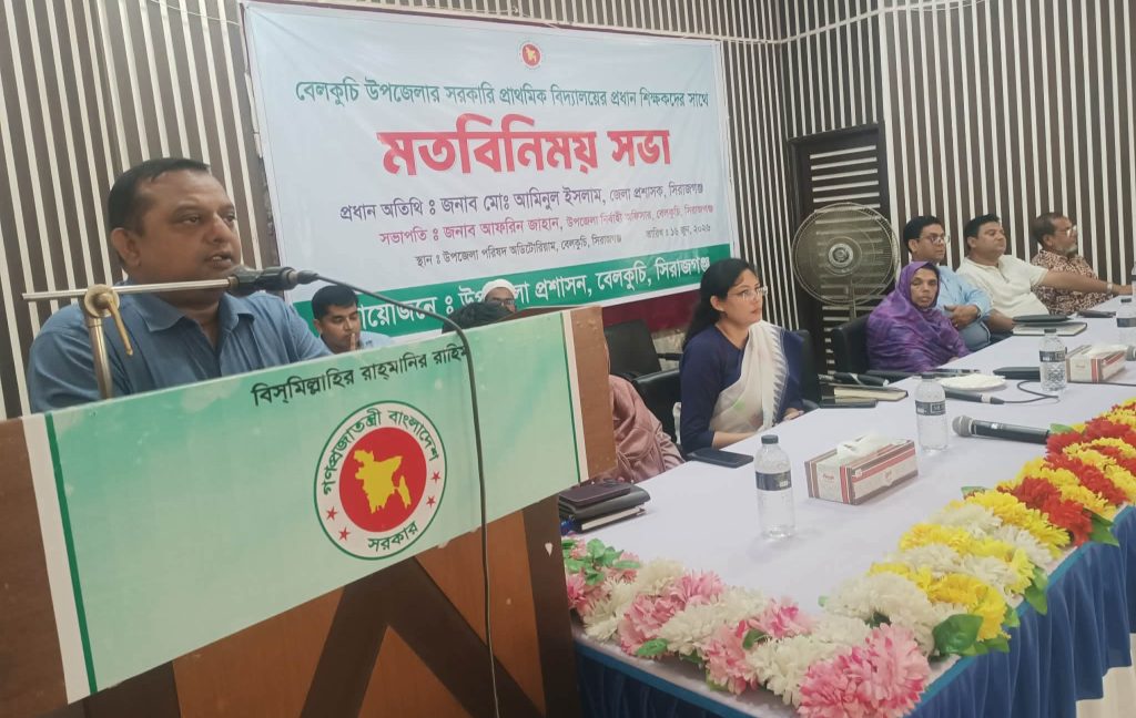 বেলকুচিতে প্রধান শিক্ষকদের সাথে জেলা প্রশাসকের মতবিনিময় সভা অনুষ্ঠিত