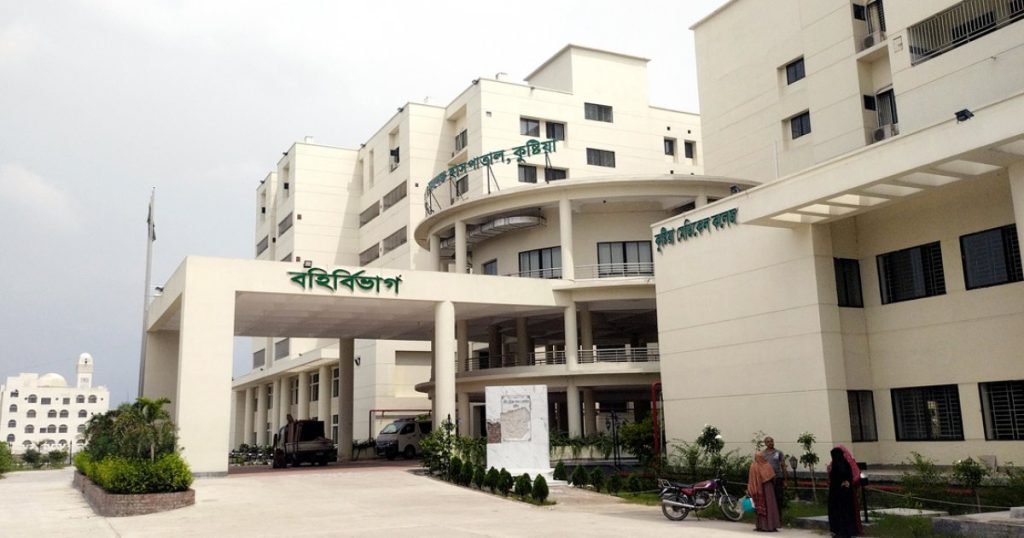 প্রধানমন্ত্রীর নির্দেশে ৩ মাসের মধ্যে পূর্ণাঙ্গভাবে চালু হচ্ছে কুষ্টিয়া মেডিকেল কলেজ