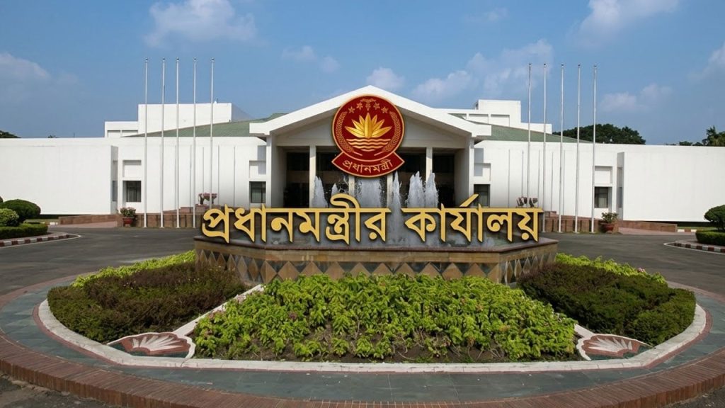 প্রধানমন্ত্রীর কার্যালয়ের পরিচালক নাসির উদ্দিনকে প্রত্যাহার