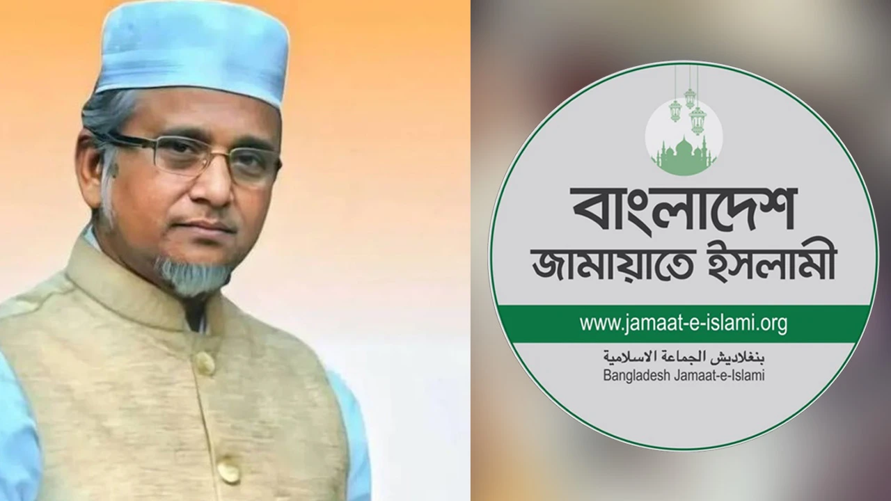 জামায়াত থেকে বহিষ্কার গাজী নজরুল, বাতিল হতে পারে এমপি পদ