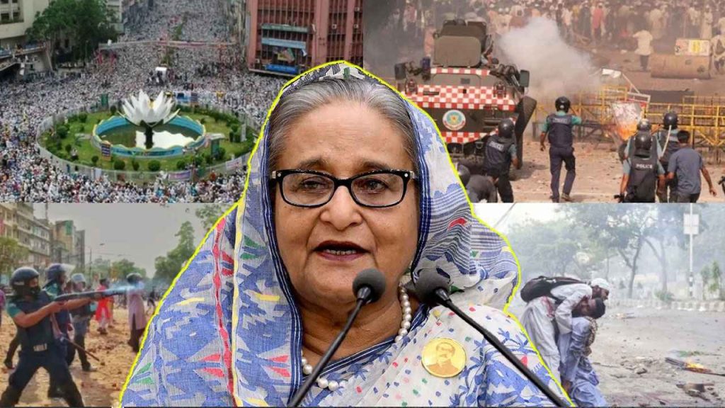 শাপলা চত্বরে গণহত্যা: শেখ হাসিনাসহ ৪১ জনের বিরুদ্ধে আনুষ্ঠানিক অভিযোগ জমা