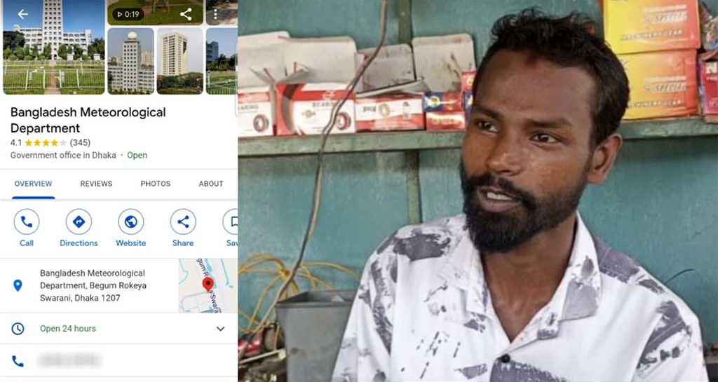 গুগলের ভুলে ‘জীবন অতিষ্ঠ’ সাভারের যুবক মাসুদ রানার