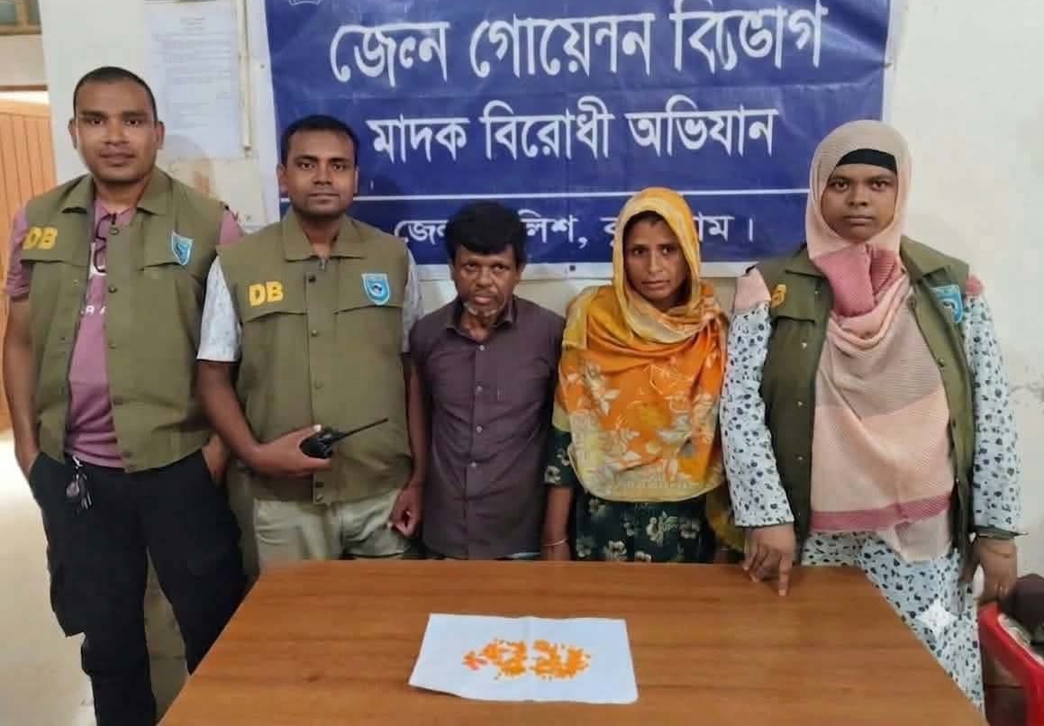 কুড়িগ্রামে দুই দিনে ৪৮৯ পিস ইয়াবাসহ গ্রেফতার ৩