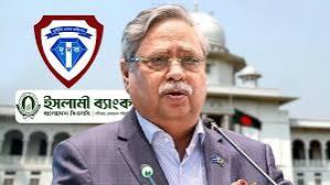 ইসলামী ব্যাংকের শেয়ার জালিয়াতি: চুপ্পুর বিরুদ্ধে দুদককে তদন্তের নির্দেশ
