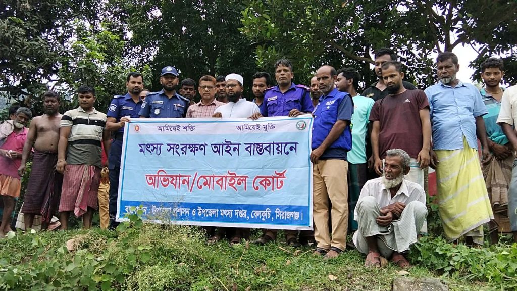 বেলকুচিতে ২২টি অবৈধ চায়না জাল আগুনে পুড়িয়ে বিনষ্ট