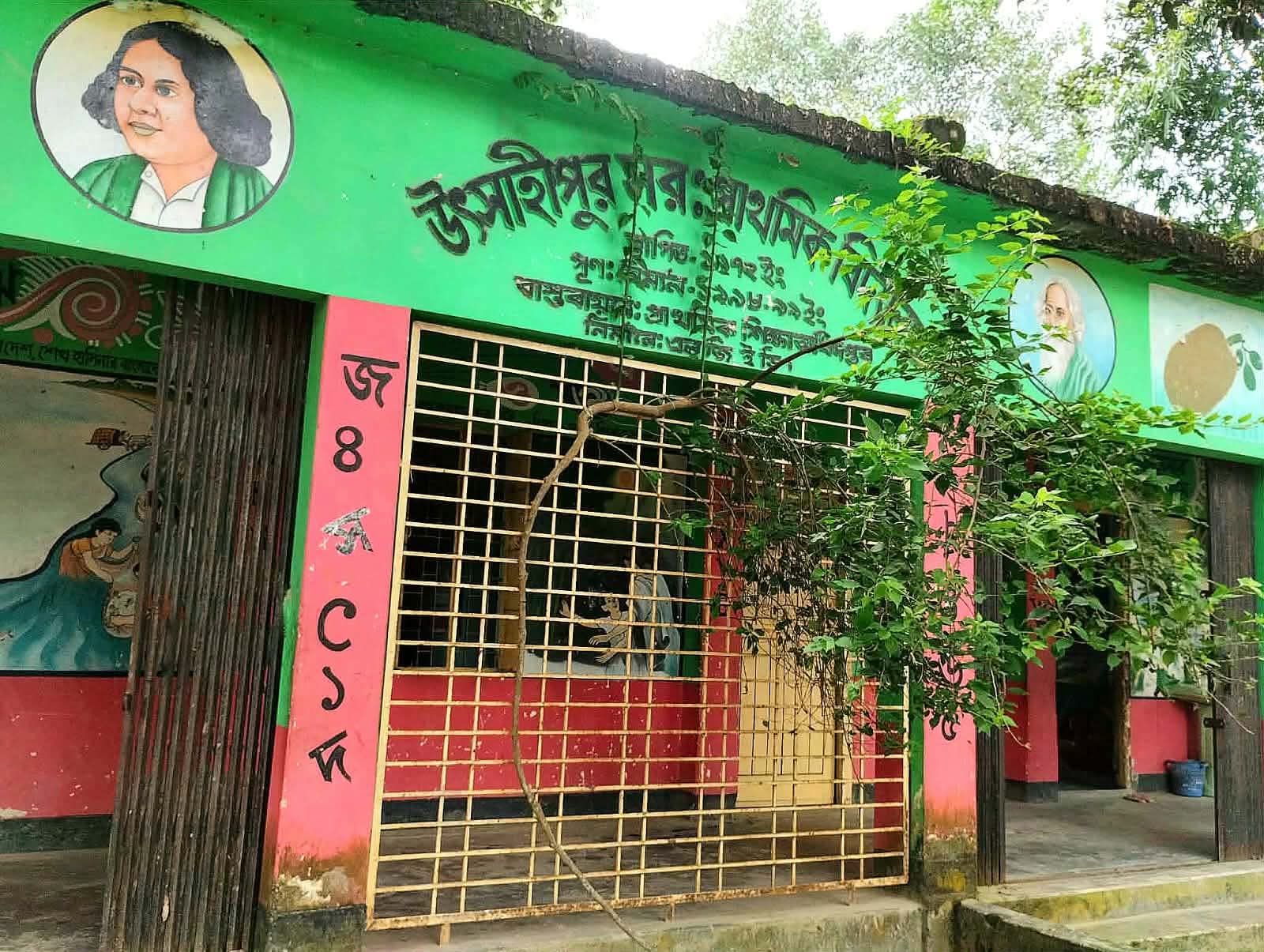 কুড়িগ্রামে নিয়ম ভেঙ্গে ৩ মাস ধরে ডেপুটেশনে শিক্ষক