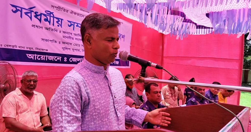 বেলকুচিতে সর্বধর্মীয় সম্প্রতি সমাবেশ অনুষ্ঠিত