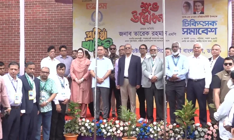 চিকিৎসক সমাবেশের উদ্বোধন করলেন প্রধানমন্ত্রী