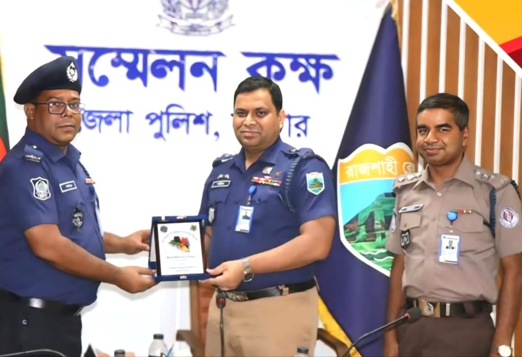 কর্মমূল্যায়নে রাজশাহী রেঞ্জের শ্রেষ্ঠ ওসি লালপুর থানার শফিকুল ইসলাম