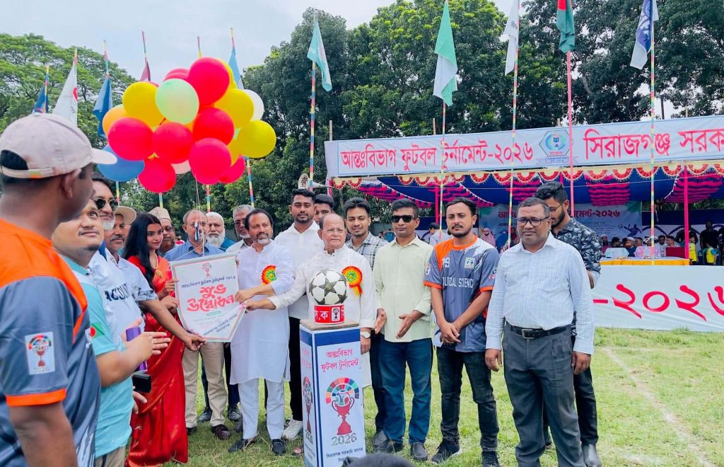 সিরাজগঞ্জ সরকারি কলেজ আয়োজিত আন্তঃবিভাগ ফুটবল টূর্নামেন্টের উদ্বোধন