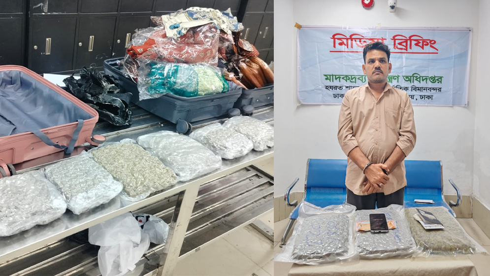 বিমানবন্দরে ৪ কেজি ‘কুশ’ জব্দ, ব্যাগ ফেলে পালাল ২ ভারতীয়, আটক ১
