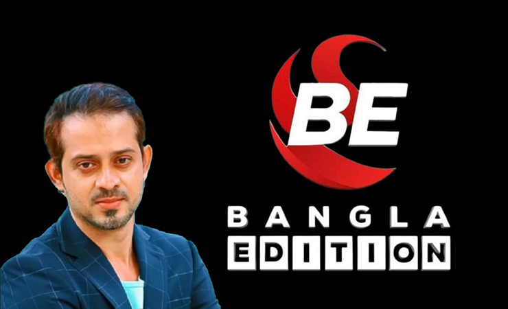 নিবন্ধন ফিরে পেল সাংবাদিক ইলিয়াস হোসাইনের ‘বাংলা এডিশন’