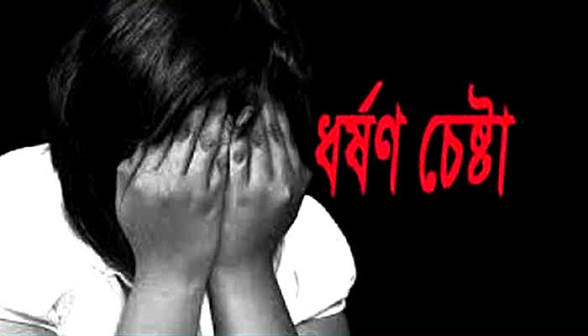 ৫ বছরের শিশুকে ধর্ষণচেষ্টা ৮০ বছরের বৃদ্ধের