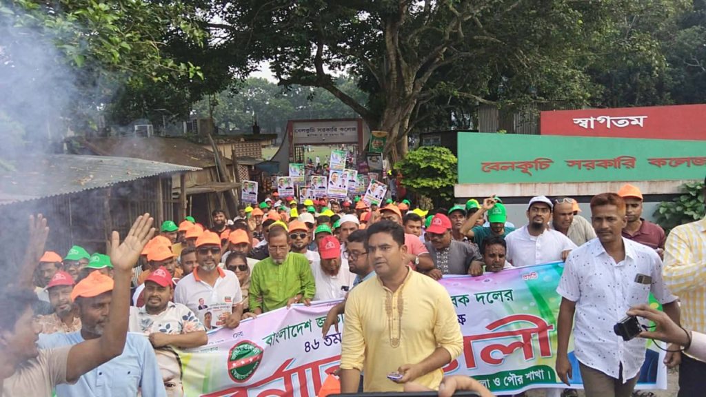 বেলকুচিতে স্বেচ্ছাসেবক দলের প্রতিষ্ঠাবার্ষিকীতে বর্ণাঢ্য র‍্যালি