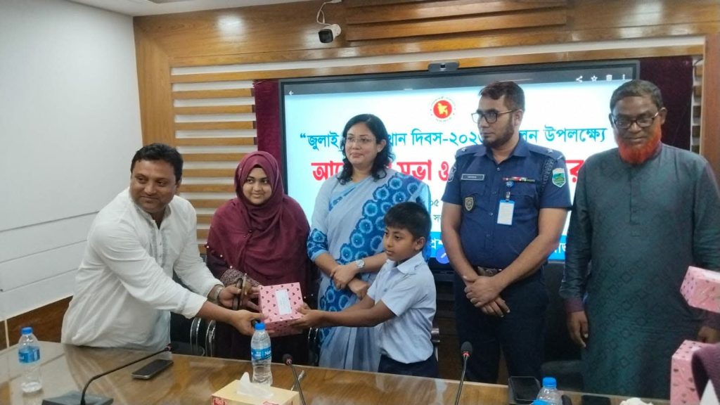 বেলকুচি উপজেলা প্রশাসনের আয়োজনে জুলাই গণঅভ্যুত্থান দিবস উপলক্ষে আলোচনা ও পুরস্কার বিতরণ