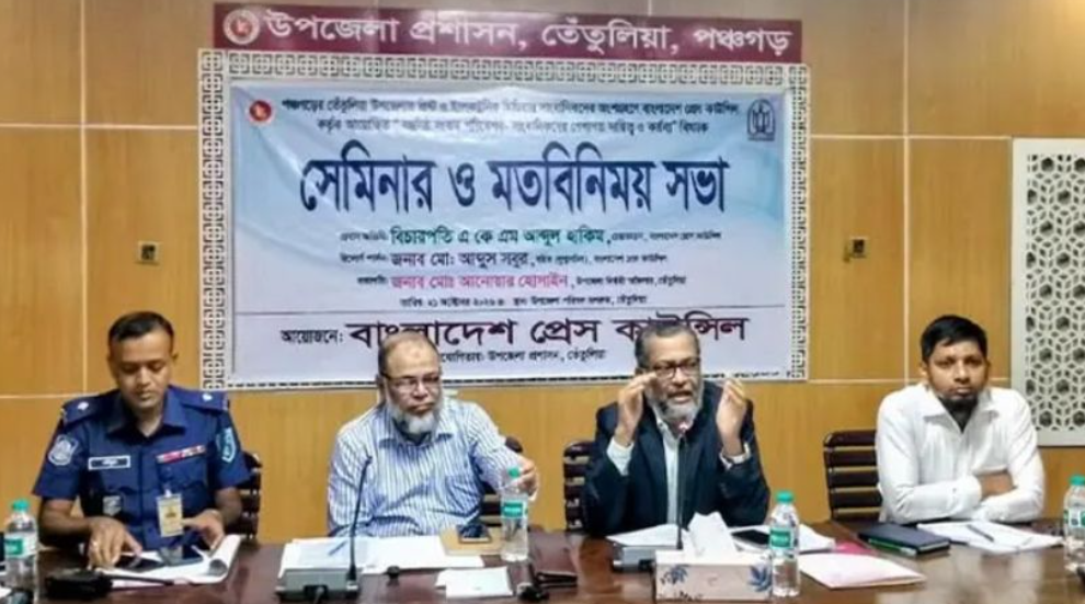 শিক্ষকসহ অন্য পেশাজীবীদের সাংবাদিকতার সুযোগ নেই: প্রেস কাউন্সিল চেয়ারম্যান