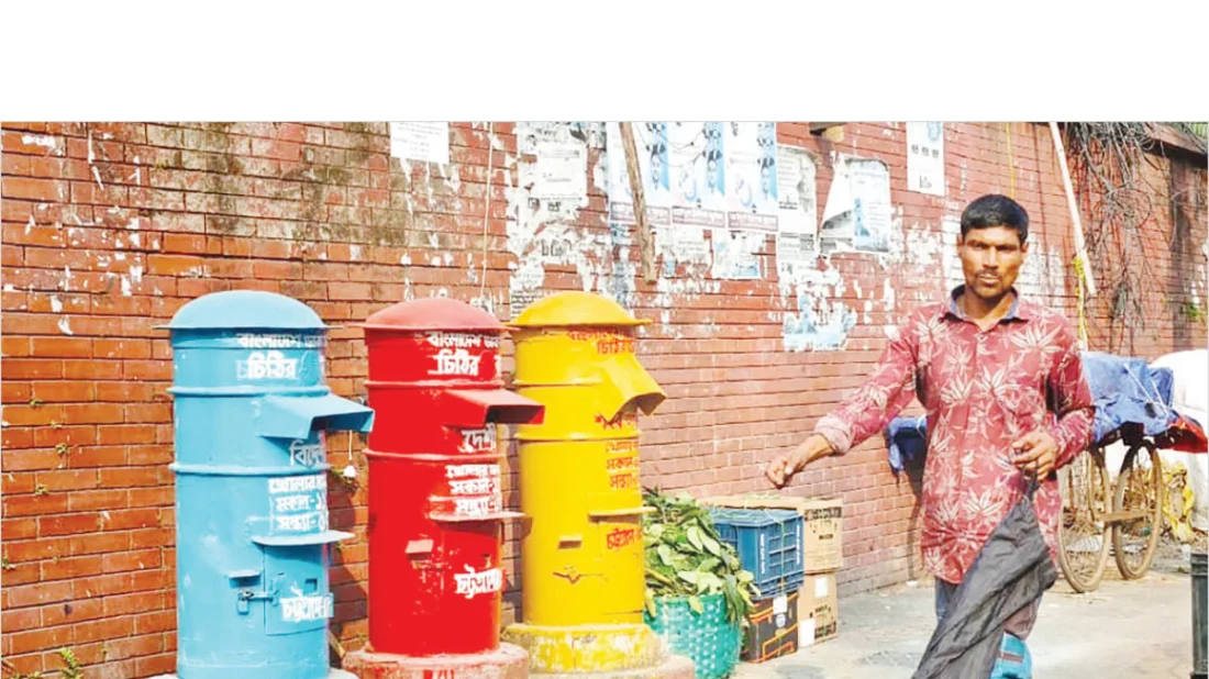 চিঠিতে নয়, বাক্সে যায় আবেগ