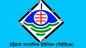 ডেমো ভিডিও সিক্স