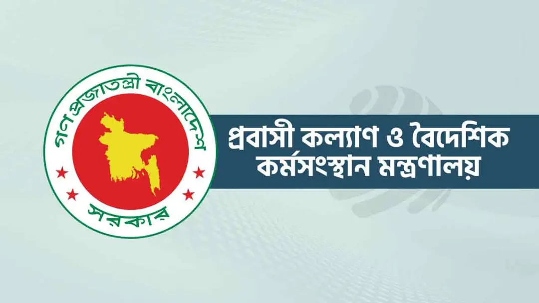 মালয়ে‌শিয়ার কর্মী নিয়োগের ঘোষণা বাংলাদেশের